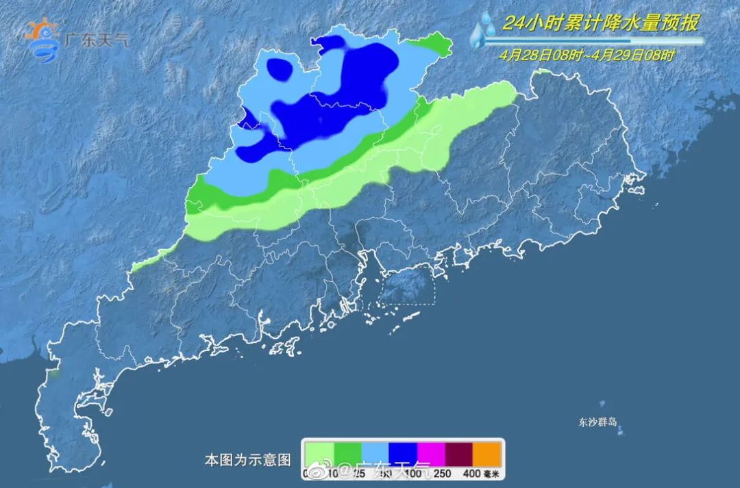 乃东县天气预报更新通知