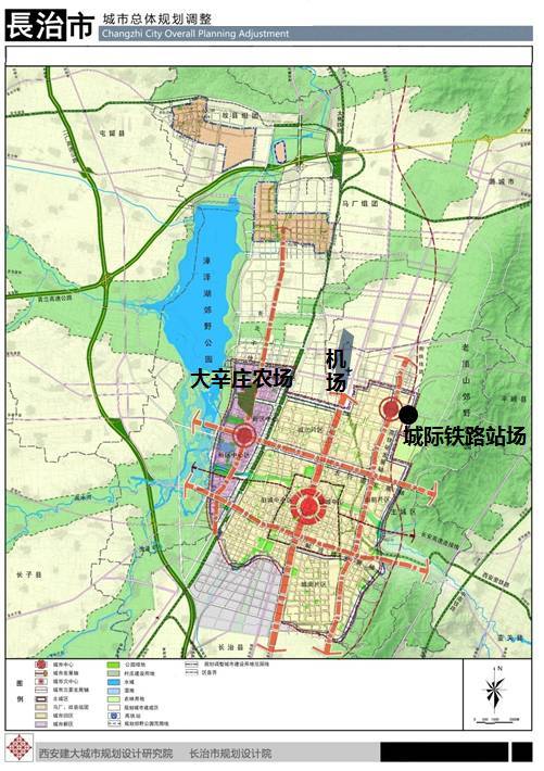 山西省长治市城区东街办事处发展规划概览