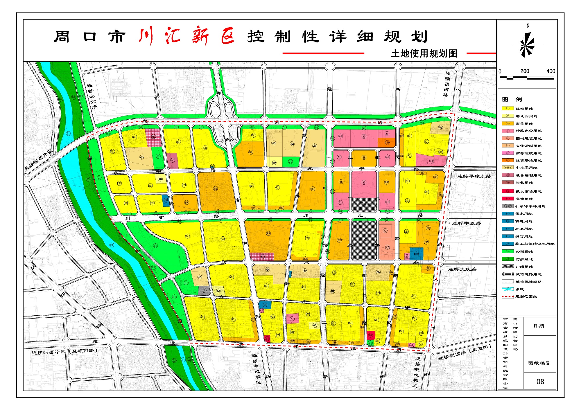 川汇区初中未来发展规划展望