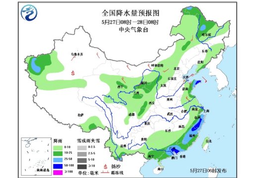 吐鲁村委会天气预报更新通知