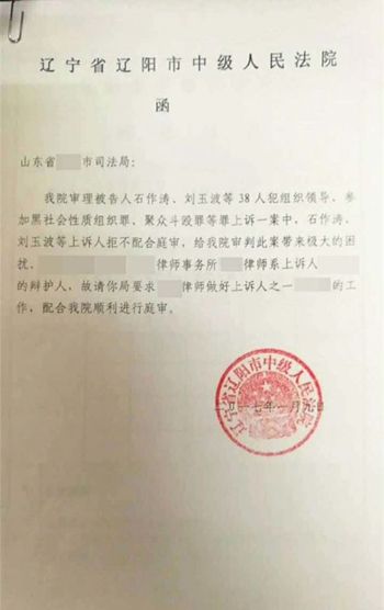 都昌县司法局人事任命揭晓，法治建设开启新篇章