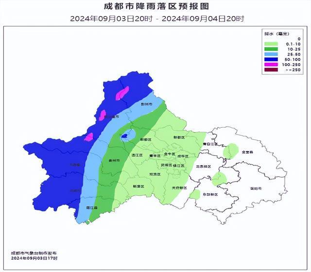 安海镇天气预报更新通知