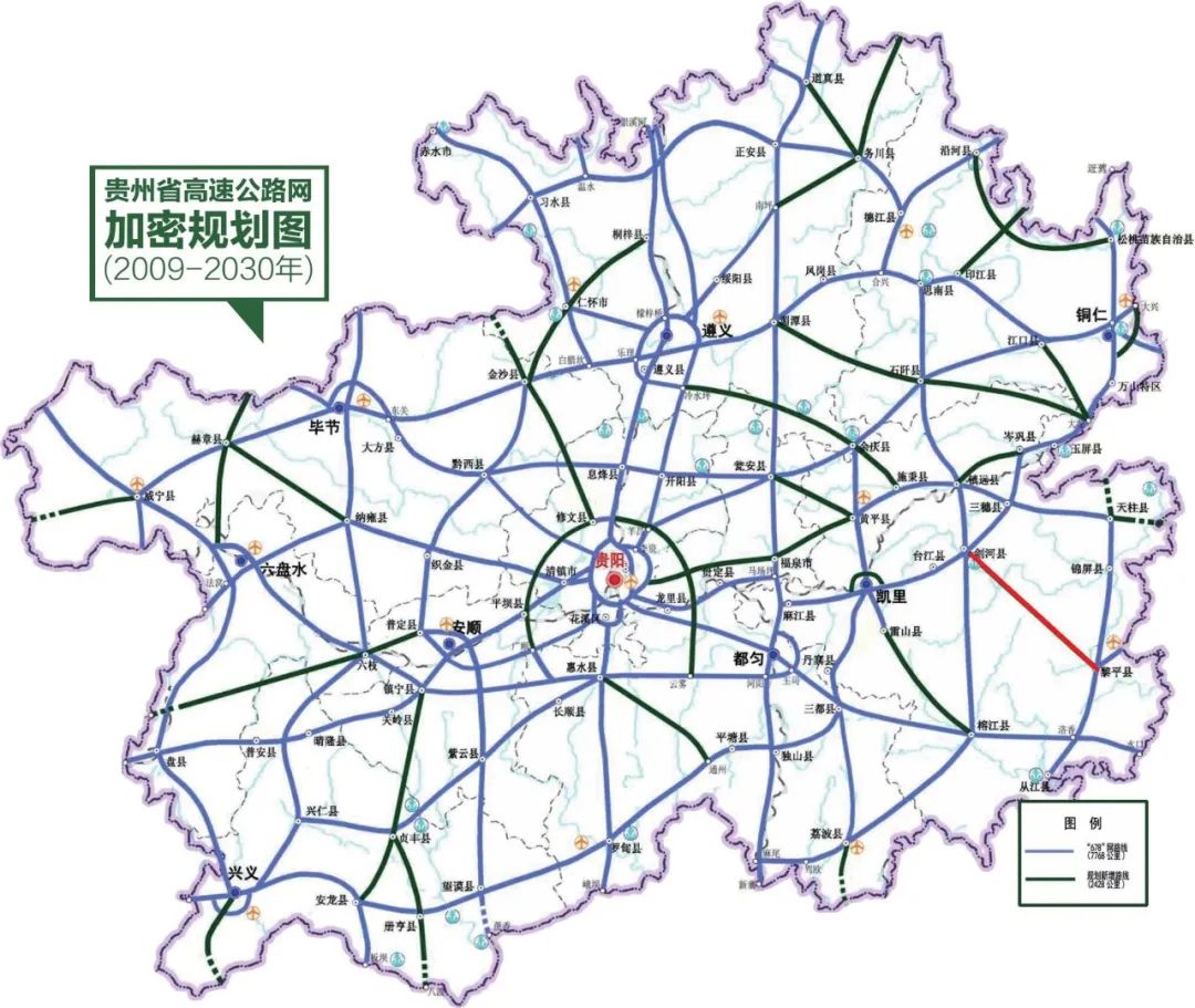 平塘县公路运输管理事业单位发展规划展望