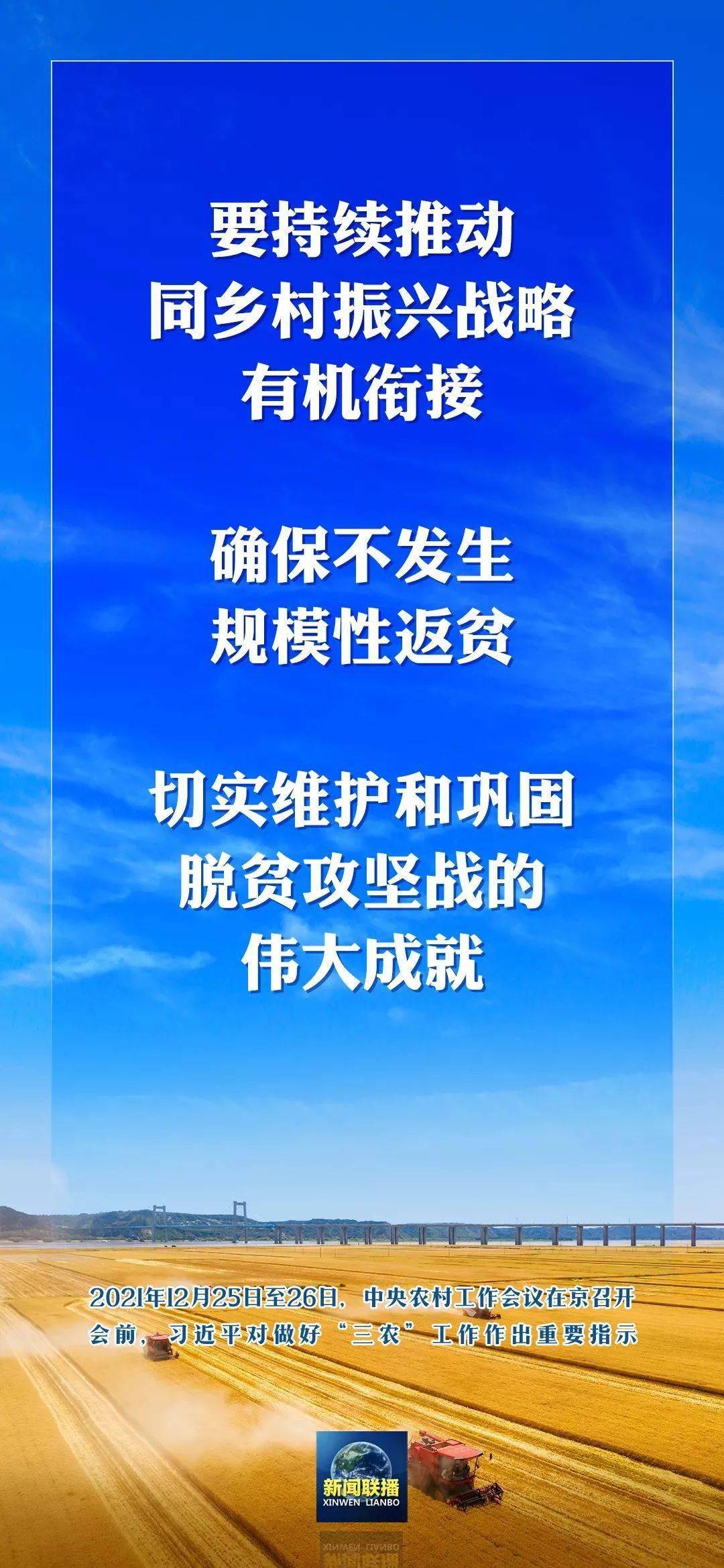 杂日村最新招聘信息全面解析