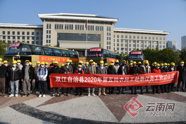 双江拉祜族佤族布朗族傣族自治县计生委最新项目实施报告概况