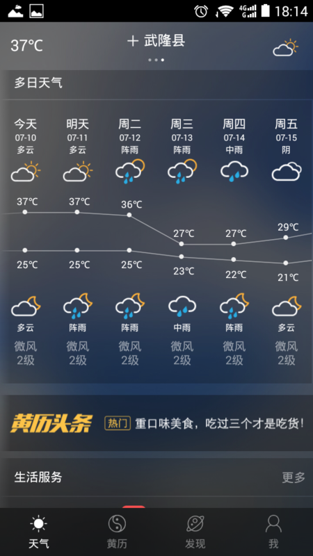 2025年1月29日 第44页