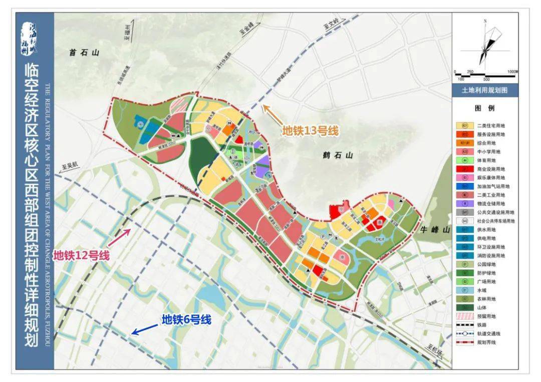 寿阳县发展和改革局最新发展规划概览