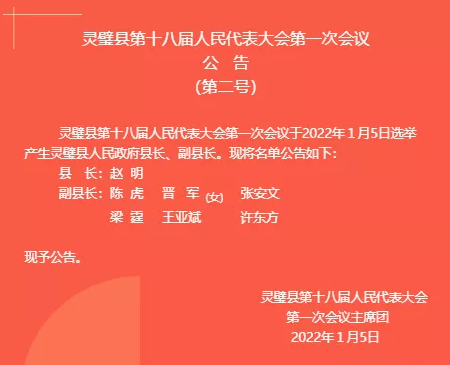 博爱县司法局最新招聘详情及解读