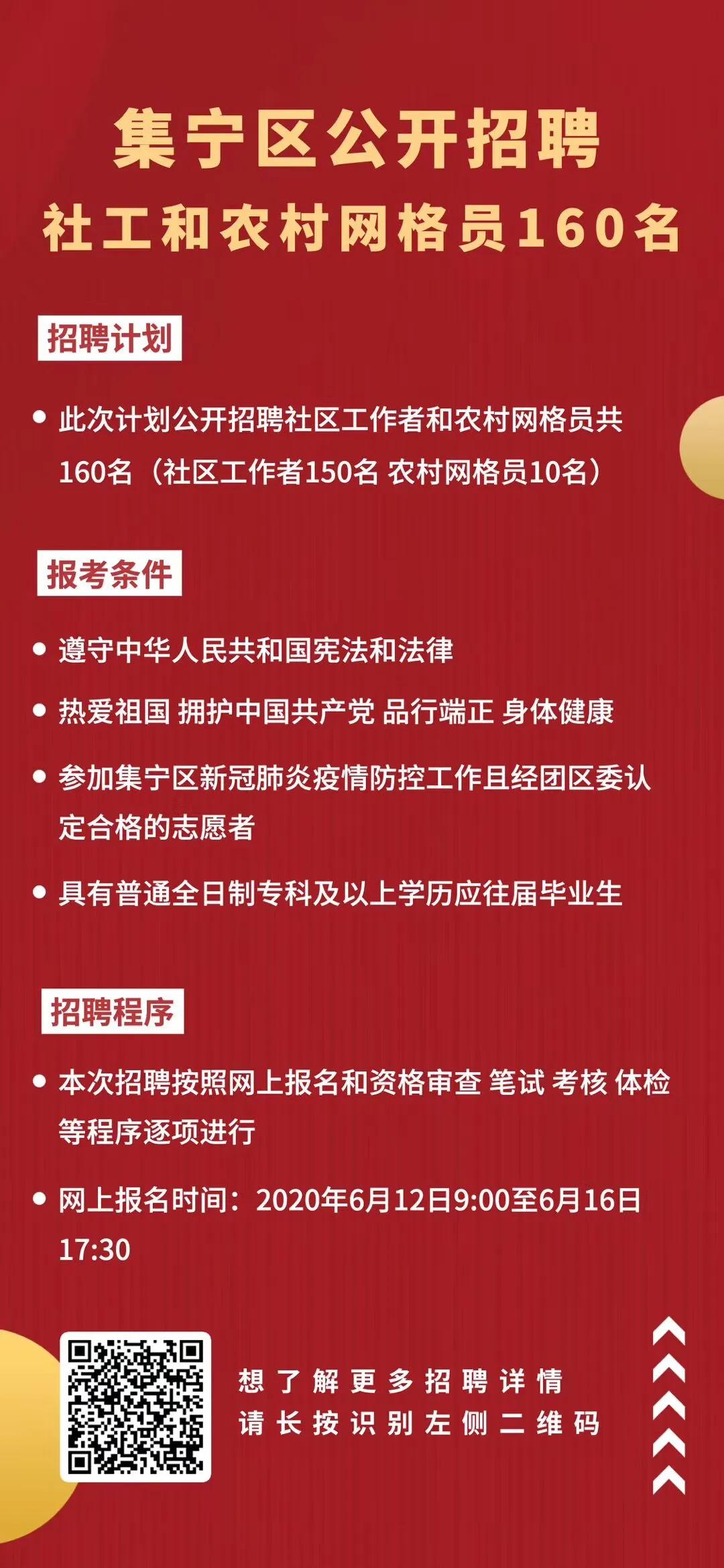 2025年1月29日 第6页