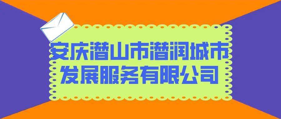 2025年1月30日 第49页